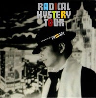 タモリ ～ ラジカル・ヒステリー・ツアー | あれも聴きたいこれも聴きたい