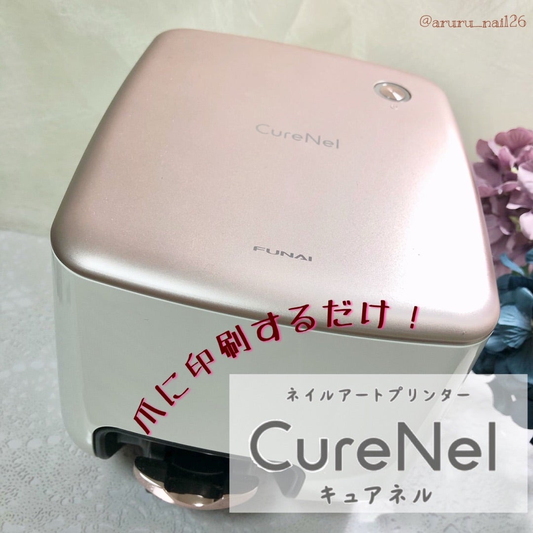 ネイルアートプリンター CureNelキュアネル | あるる⑅ズボラでも