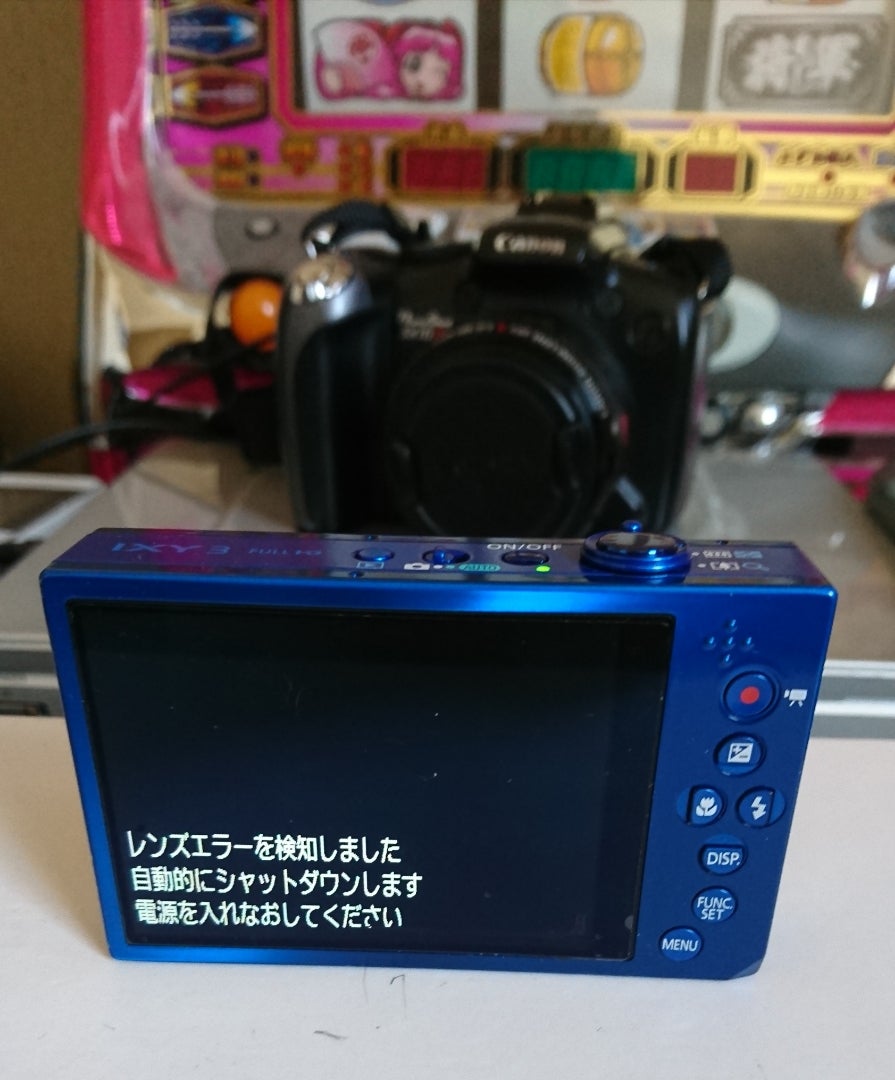 Canon IXY3 レンズエラー修理 | とりあえず趣味とか色々