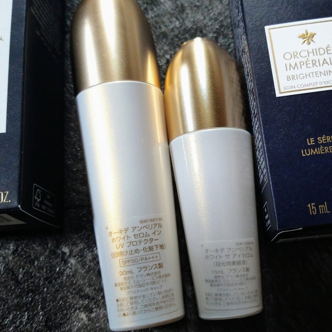 オーキデ アンペリアル ホワイト ⋅ ザ アイセロム | ゲラン GUERLAIN