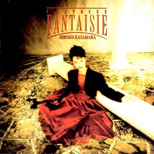 笠原弘子/L'EXPRESS FANTAISIE | Sinn音楽館