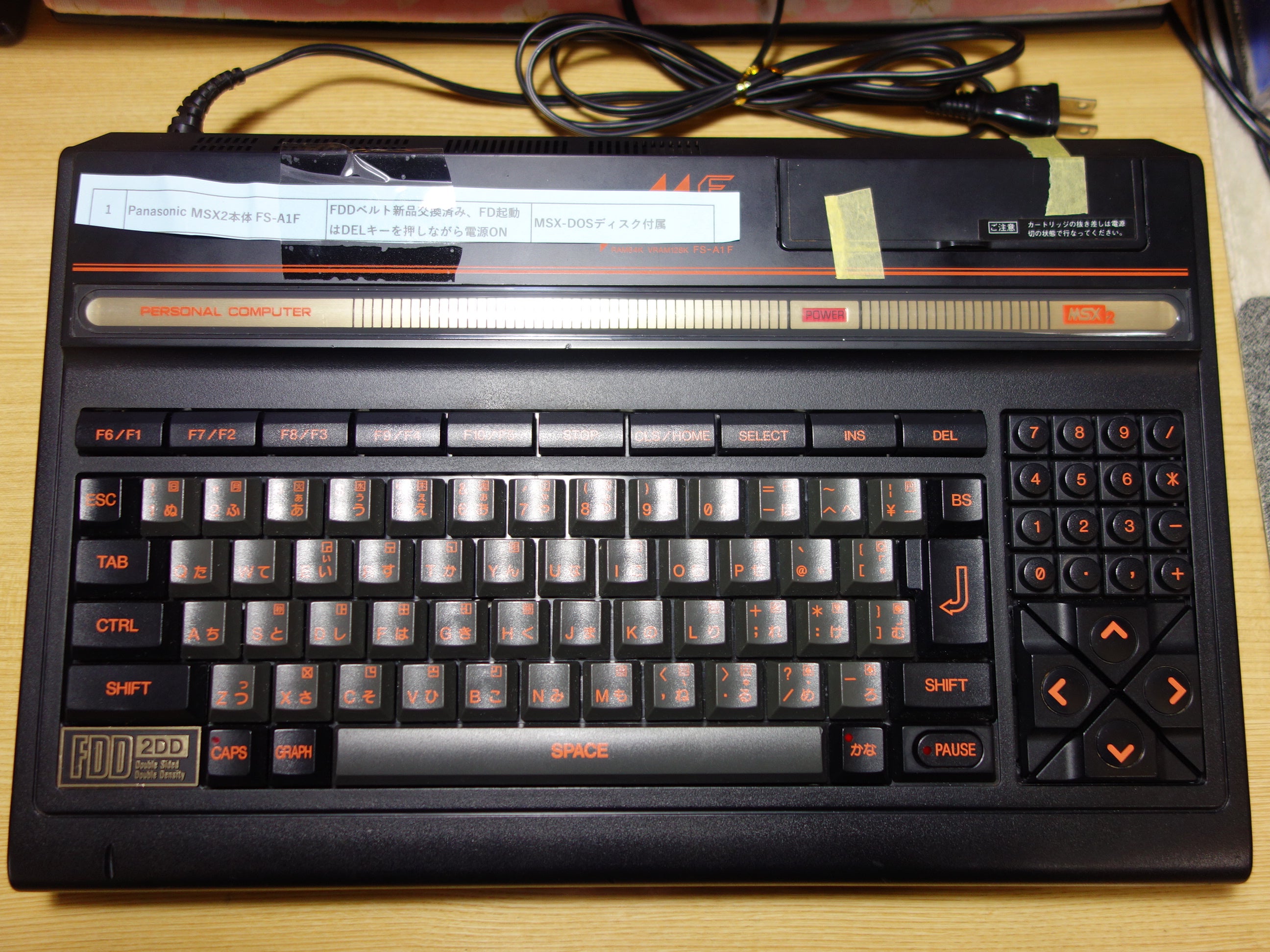 MSX2】Panasonic FS-A1F 動作確認 