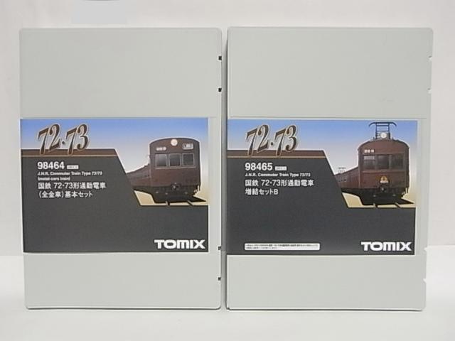 TOMIX 国鉄72・73形通勤電車セット2022 | 緩行線