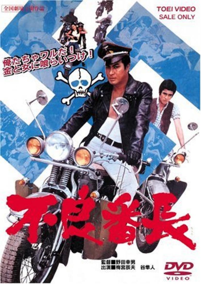 人〈716〉－山城新伍(174cm,O型,1938年-2009年(70歳没))－ | 名探偵蒙