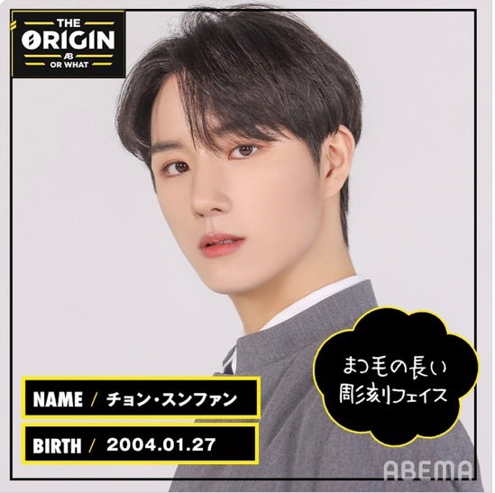 ATBO THE ORIGIN トレカ チョン スンファン 3 ラウンド