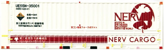 いよいよ2月11日（金）発売！EVANGELION NERV CARGOコンテナ