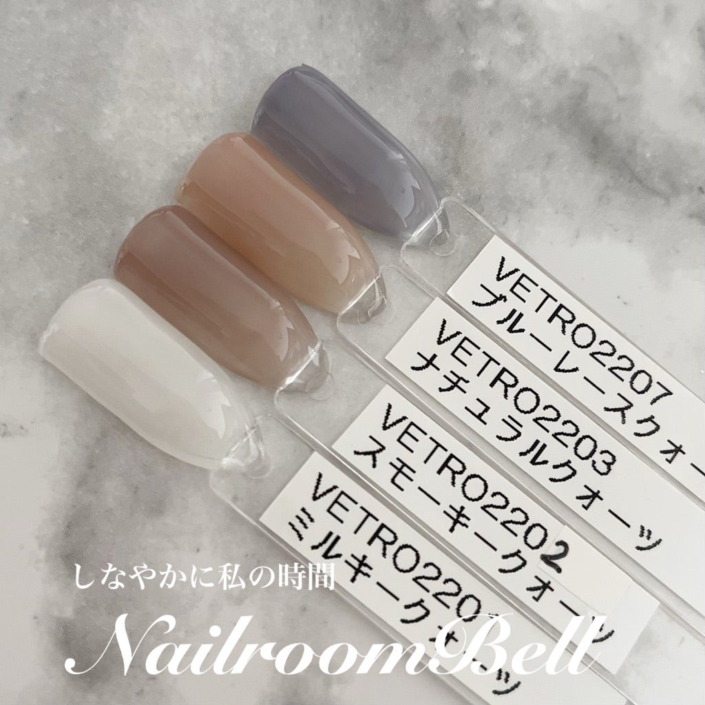 ベトロ新色・ウェットグロスクォーツ・カラーチャート | しなやかに私