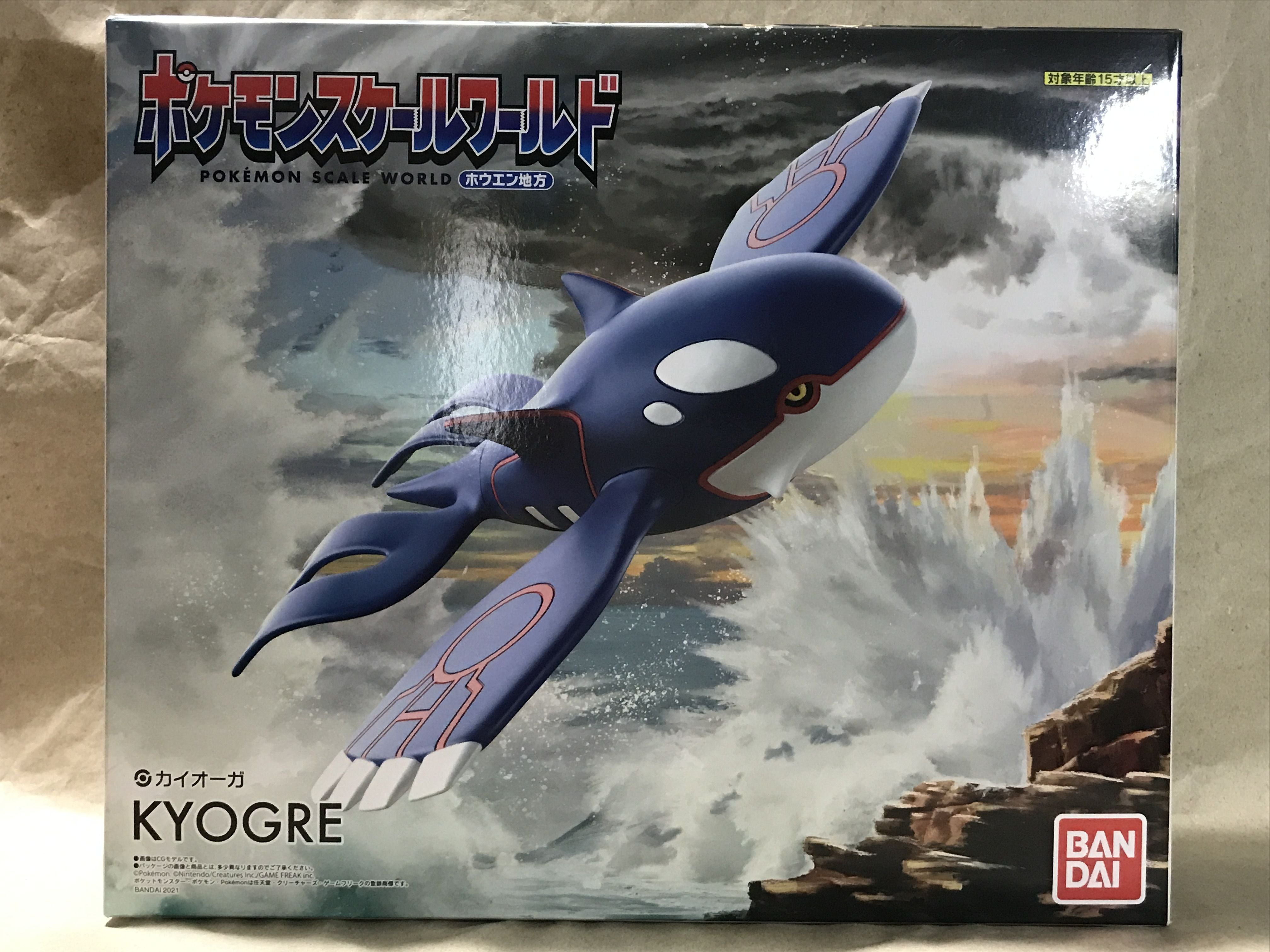 ポケモンスケールワールド ホウエン地方 カイオーガ レビュー