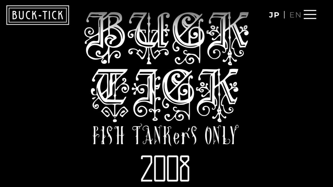 FISH TANKer's ONLY 2008感想 | BUCK-TICK脳吹き溜まり