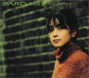 ZARD BEST 〜Request Memorial〜』ZARD(1999年9月15日) | ⭐[よペ子