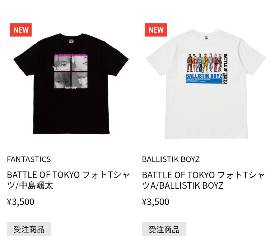 BOT ～TIME 4 Jr.EXILE～」フォトTシャツ&バスタオル受注販売スタート