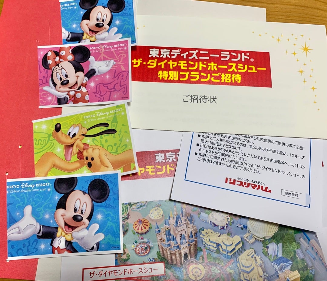 当選品 ザ・ダイヤモンドホースシュー | リトルプリンセスママのブログ