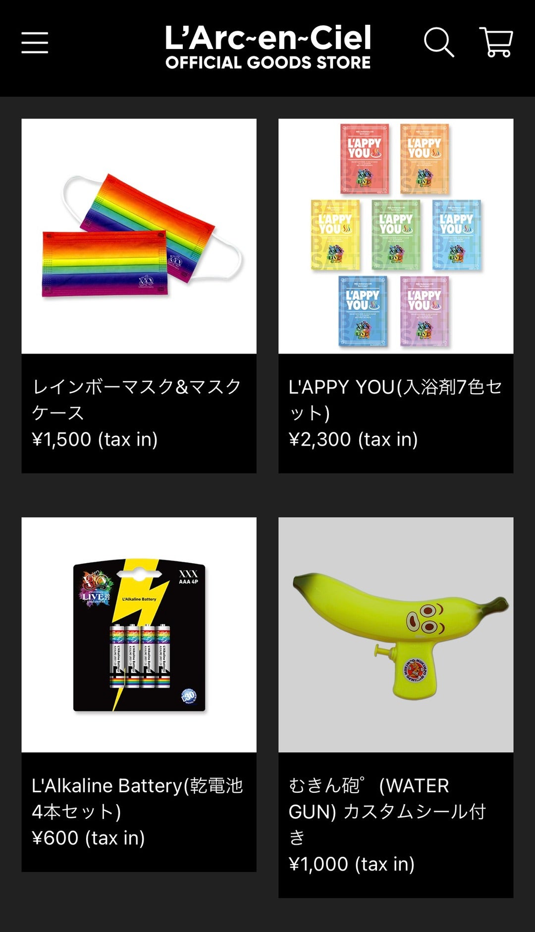 ラルクツアーグッズ！ | A DROP OF COLOUR* I purple you