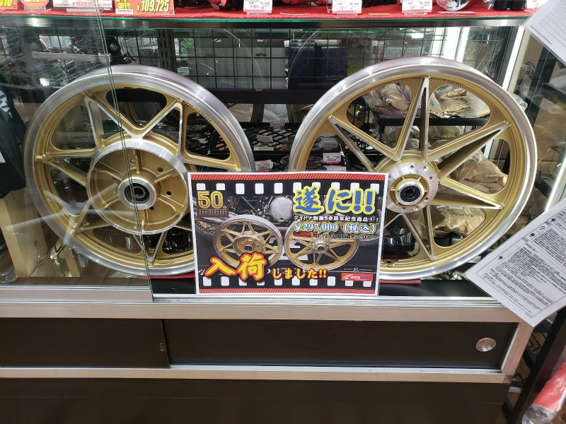 Z1セブンスターホイール完成お披露目！デイトナ創業50周年記念「セブン