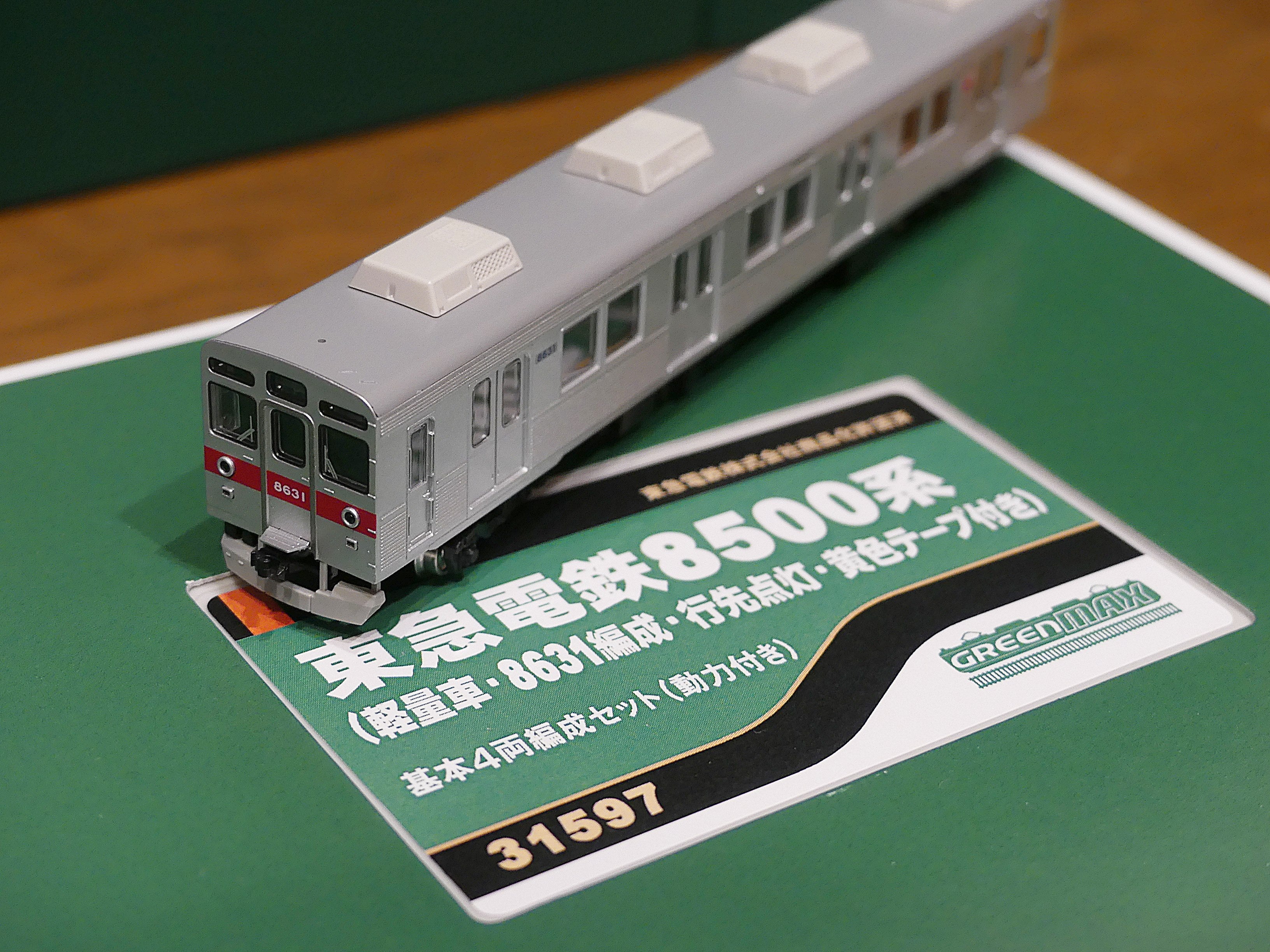 グリーンマックス 東急電鉄8500系軽量車(8631編成・行先点灯・黄色