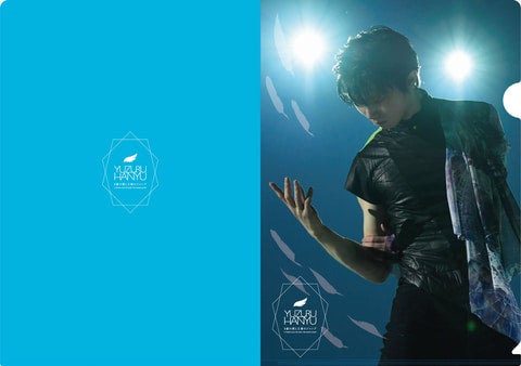 9歳の僕と王様のジャンプ」世界初認定された4Aを記念記念グッズ発売