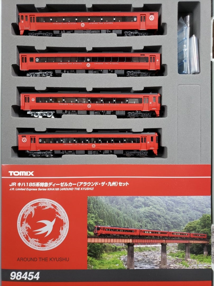 733. TOMIX キハ185系(アラウンド・ザ・九州)が入線しました | yasooの