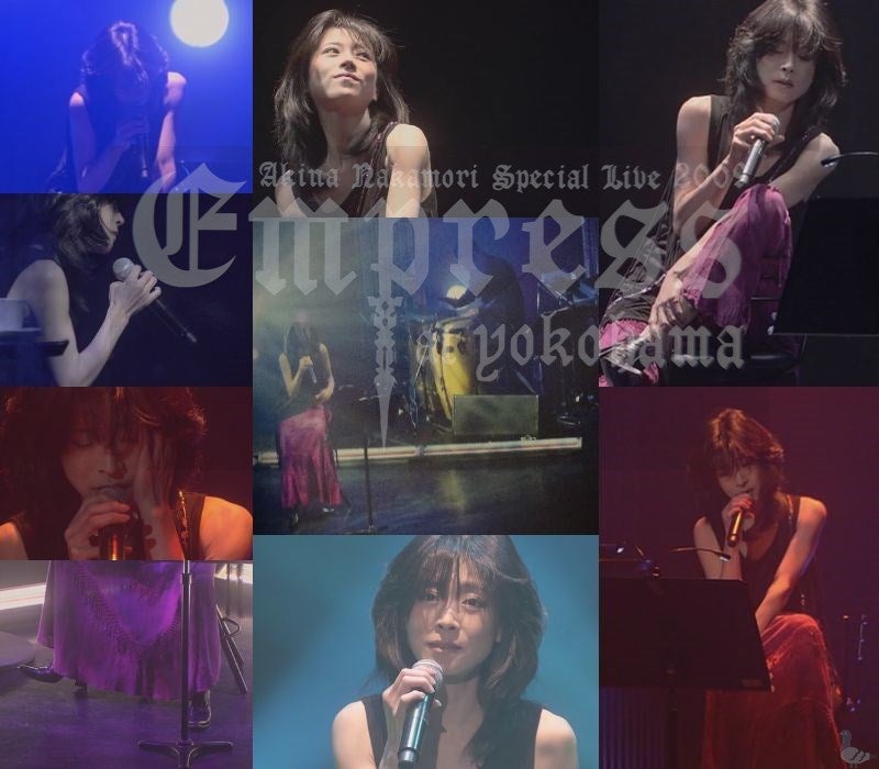 Special Live 2009“Empress at Yokohama”』 | 中森明菜三昧／はとこば