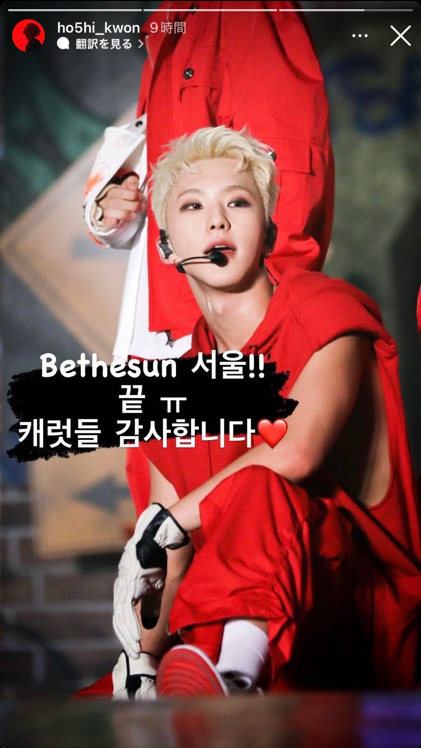 BE THE SUN | よっぽっぽの日々のつぶやき