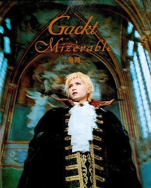 Gackt Mizérable 飛翔―フランス・ロケ写真集〈上巻〉」発売♪7月8日