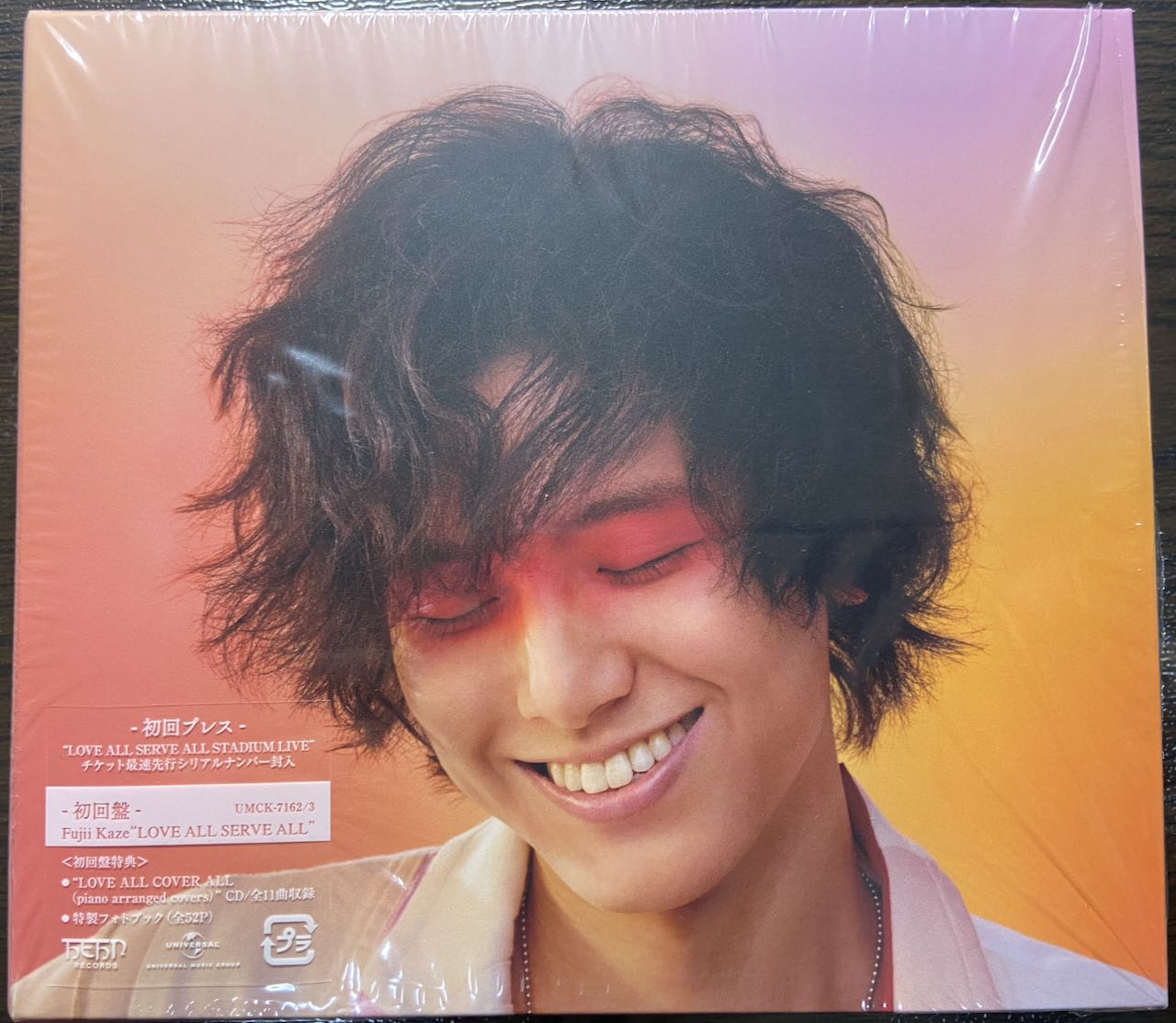 LOVE ALL SERVE ALL / 藤井風 | Nao & See の 旅とグルメと音楽と