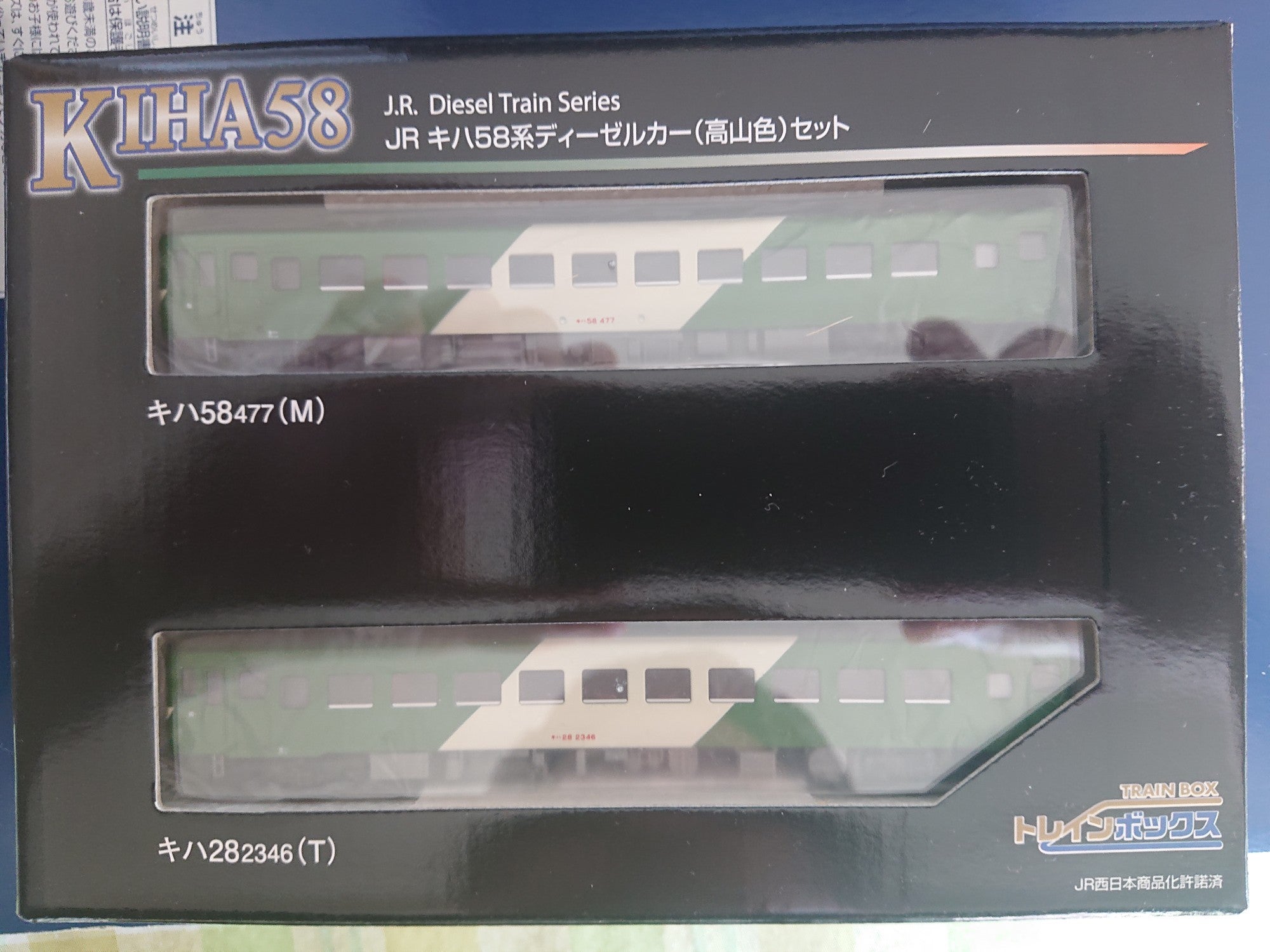 トレインボックス(TOMIX)キハ58系高山色 with KATO旧製品の塗替え高山