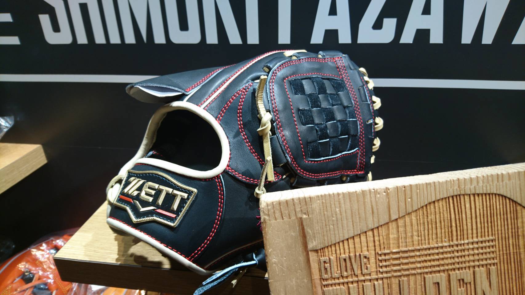 ゼット】ZETT源田モデル226型オーダーグラブを投手用として使用する