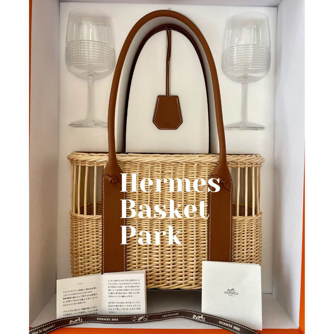 大決算セール 第5弾！】エルメスのカゴバッグ バスケット 《パーク