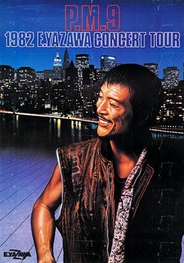 MILES AND MILES EIKICHI YAZAWA | STILL ROCK YAZAWA