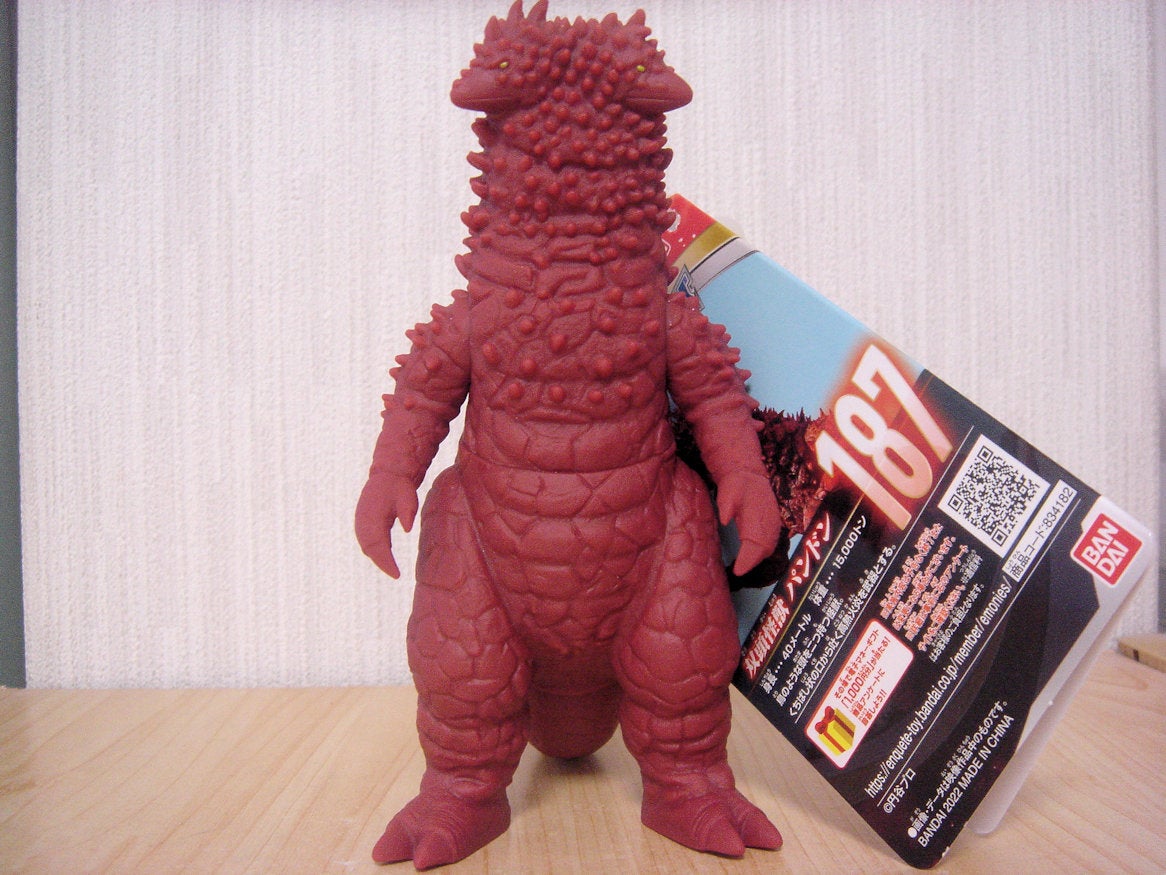 パンドンのソフビ | 電光石火の申し子のホビーダイアリー 本館