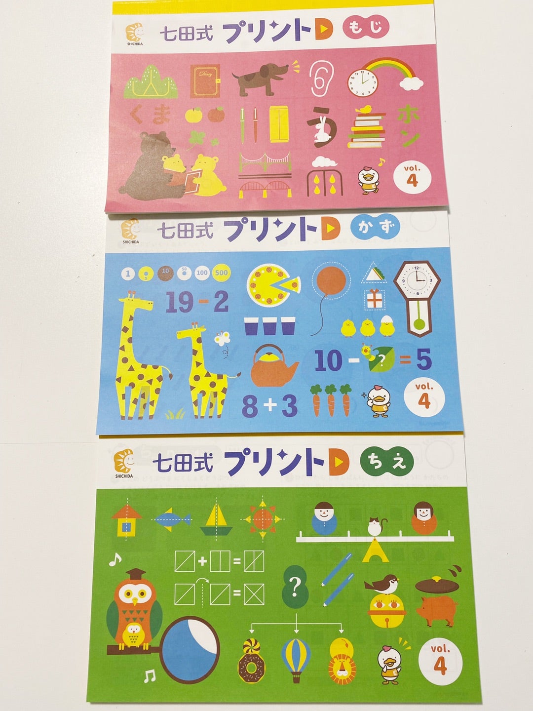 ひとりでとっくん365日の新着記事｜アメーバブログ（アメブロ）