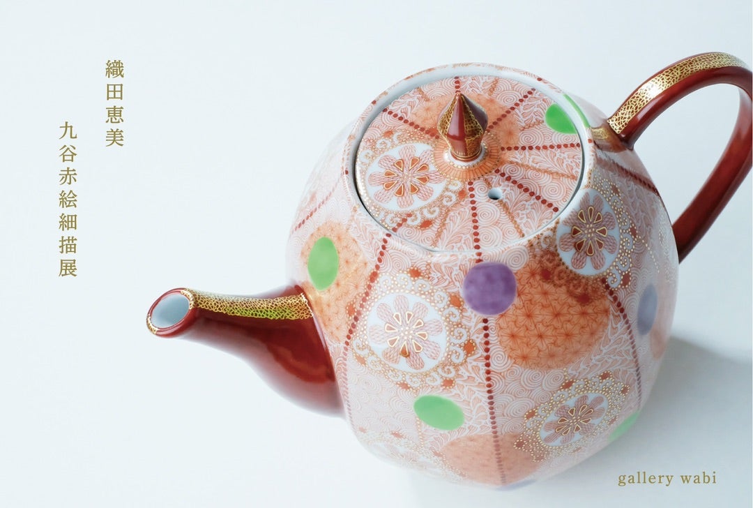 織田恵美の新着記事｜アメーバブログ（アメブロ）