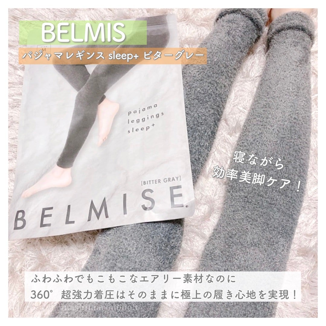 BELMISE パジャマ L レギンス ふわもこ 3足セット 【公式通販】