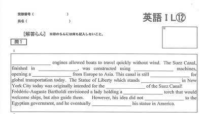 市川中学の帰国子女枠入試のListening問題問1要約（サマリー）解き方