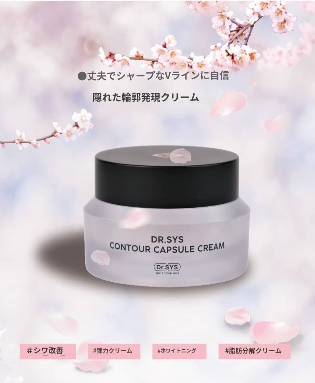 必見☆ドクターシスの使い方☆使用順序☆動画あり | ドクターシス