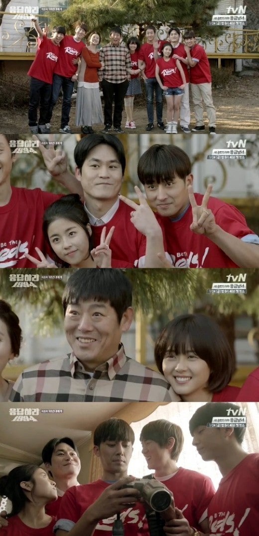 ドラマ「応答せよ1994」 | 韓ドラとジュノ(from2PM)