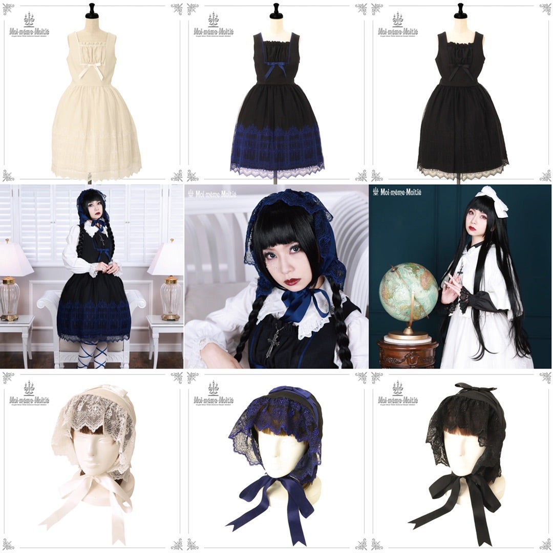 ☆NEW!! Moi-meme-Moitie☆ | ATELIER-PIERROT大阪店