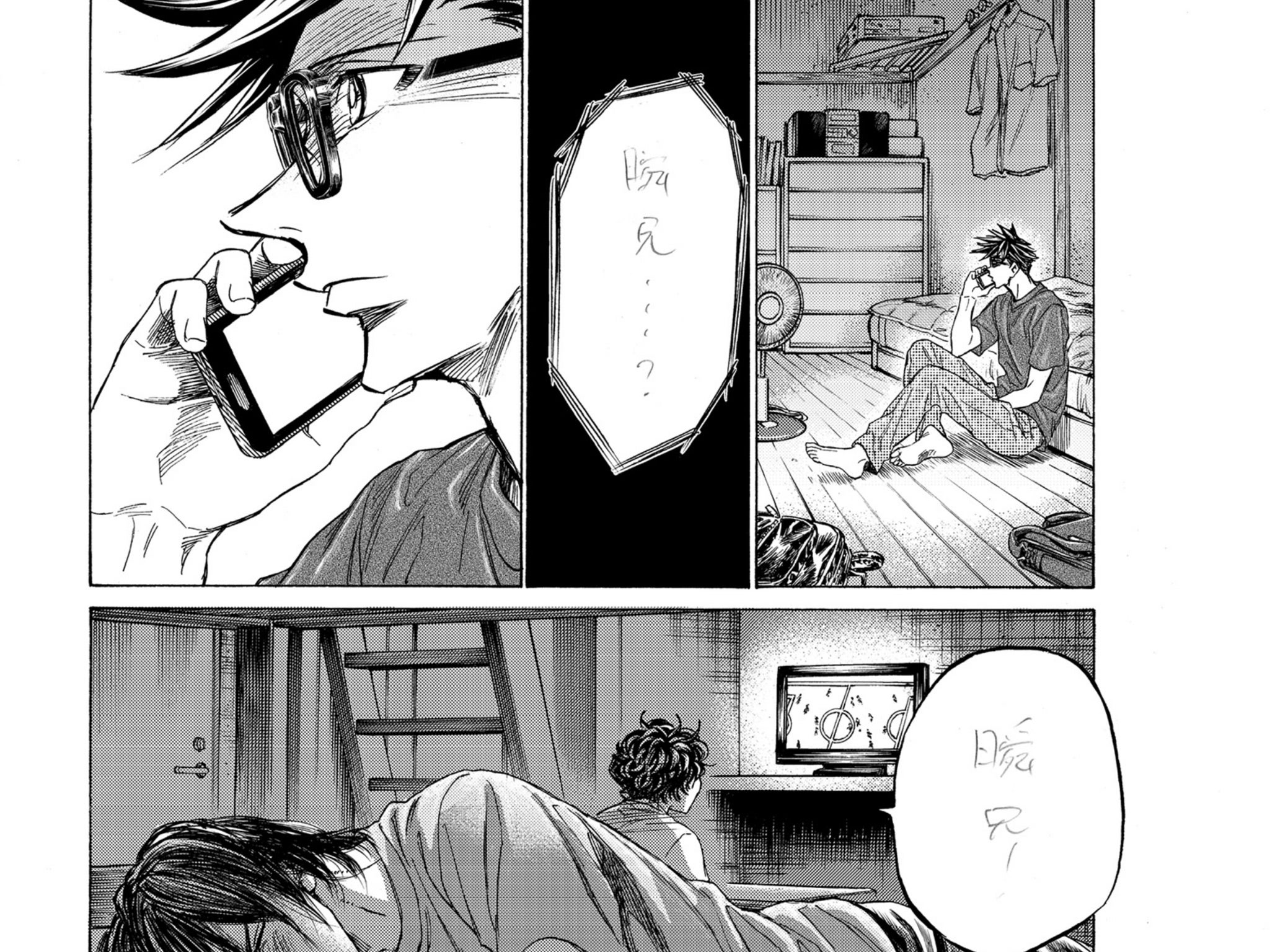 アオアシブラザーフット新作 | 小林有吾オフィシャルブログ「1846