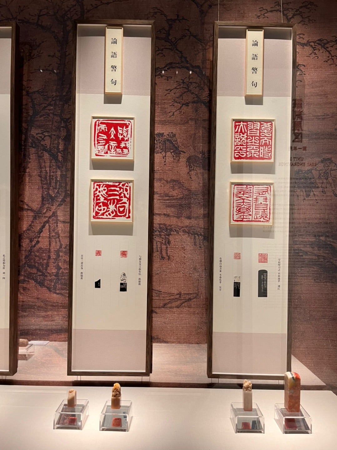 拓本見るために中国工芸博物館アゲイン | みどりの果敢な北京生活