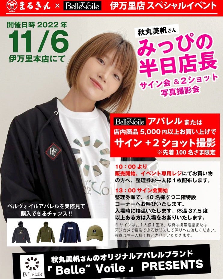 Miho様専用 【公式通販】