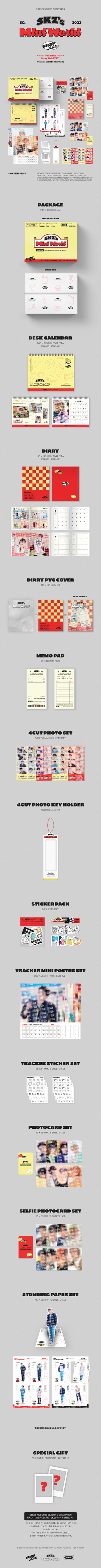 Stray Kids 2023 SEASON'S GREETINGS/ストレイキッズ・シーグリ | K