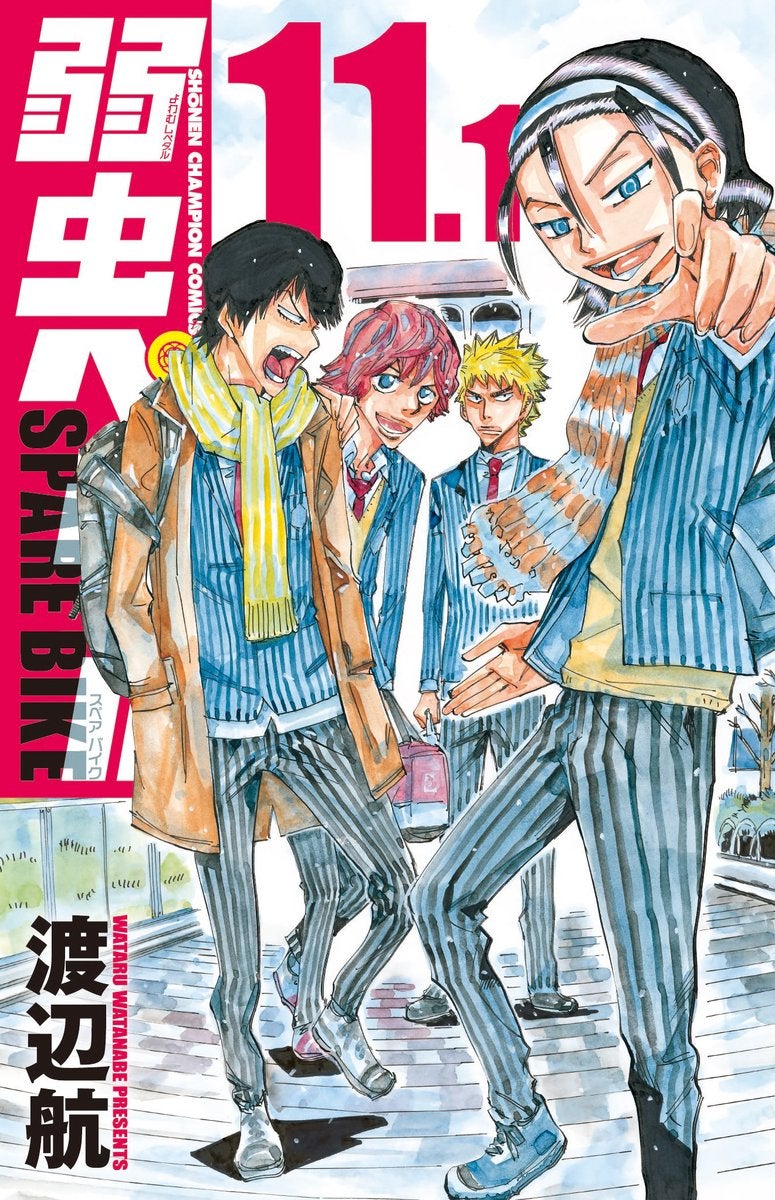 弱虫ペダルスペアバイク！発売中です！！！ | 「弱虫ペダル」今日も