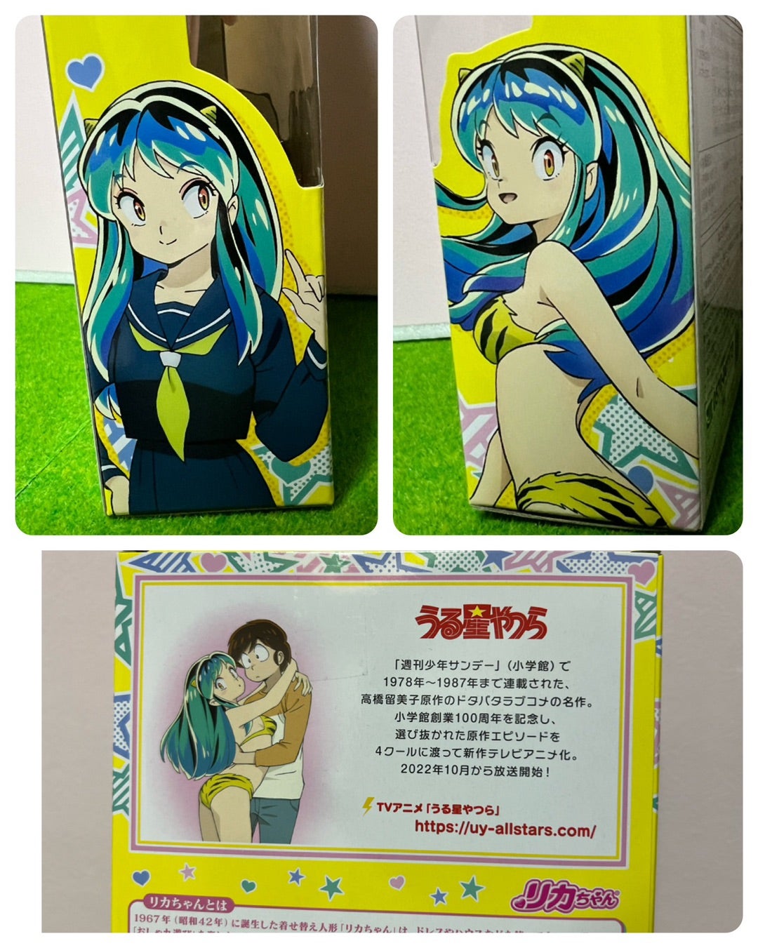 うる星やつら × リカちゃん ラムちゃん | おはぎ@リカちゃん大好き