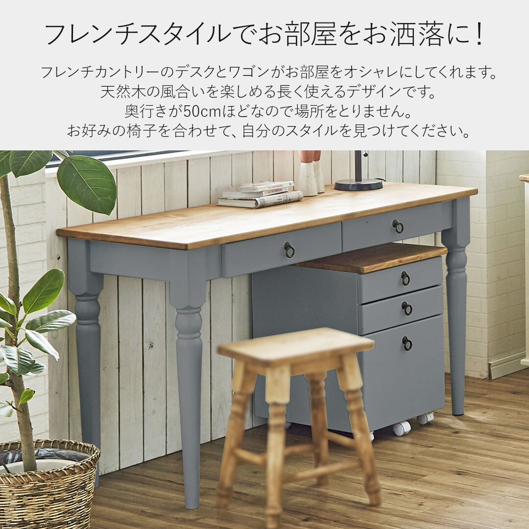 ゆっくりと楽しむフレンチカントリー 北欧カントリー風デスク