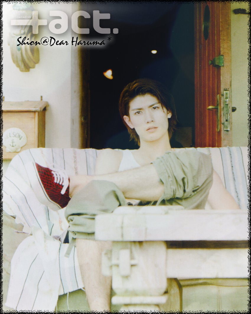 23歳の眩しい夏 別冊+act 2013年 vol.13 Part 4 | Dear Haruma*