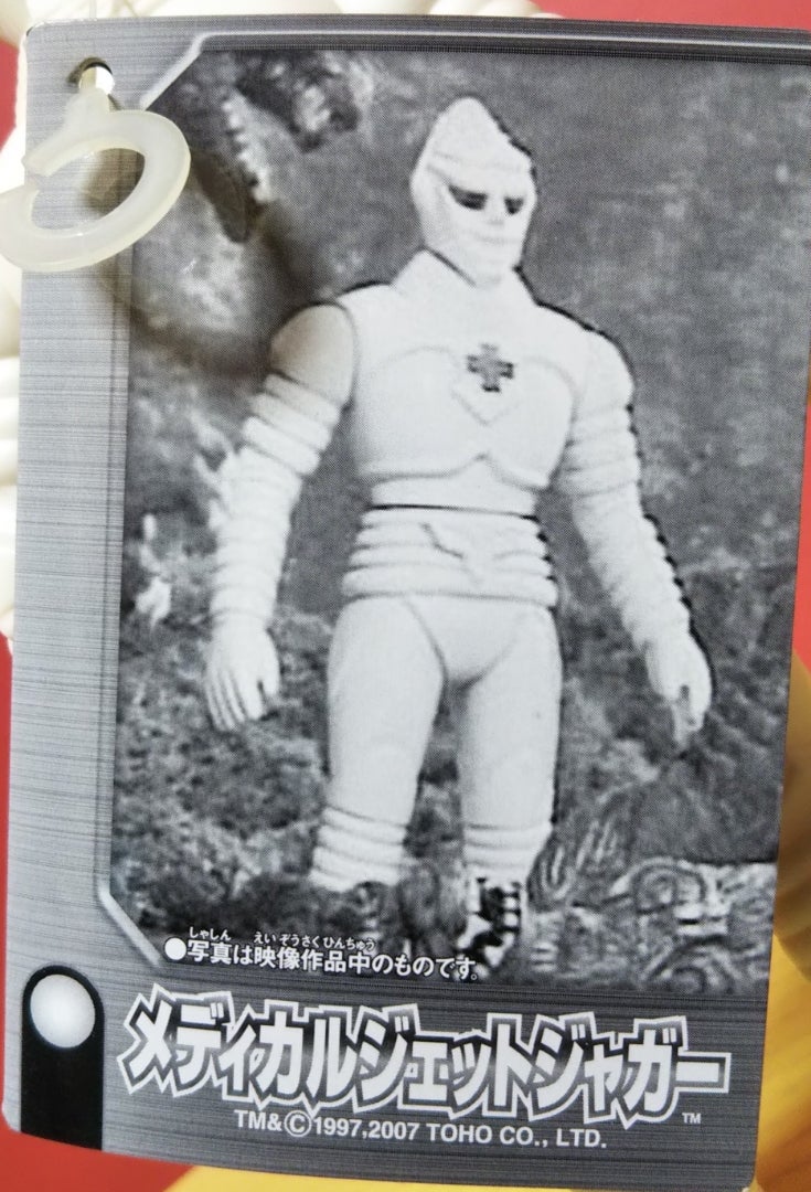 消防ジェットジャガー／メディカルジェットジャガー 『ムービー