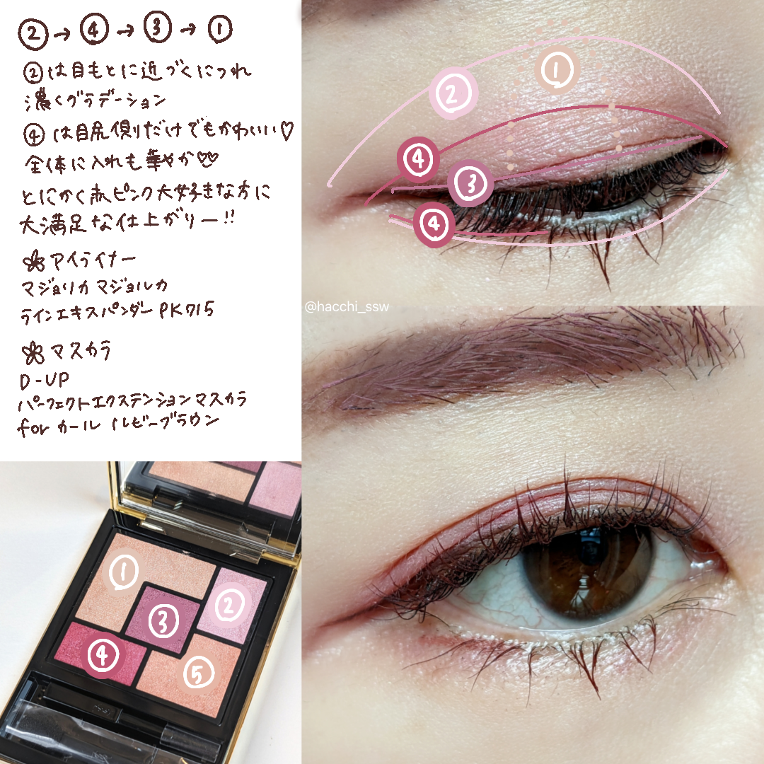 見つけたら買い❣️YSLクチュールクルールパレット9 ラブ | 大人っぽ