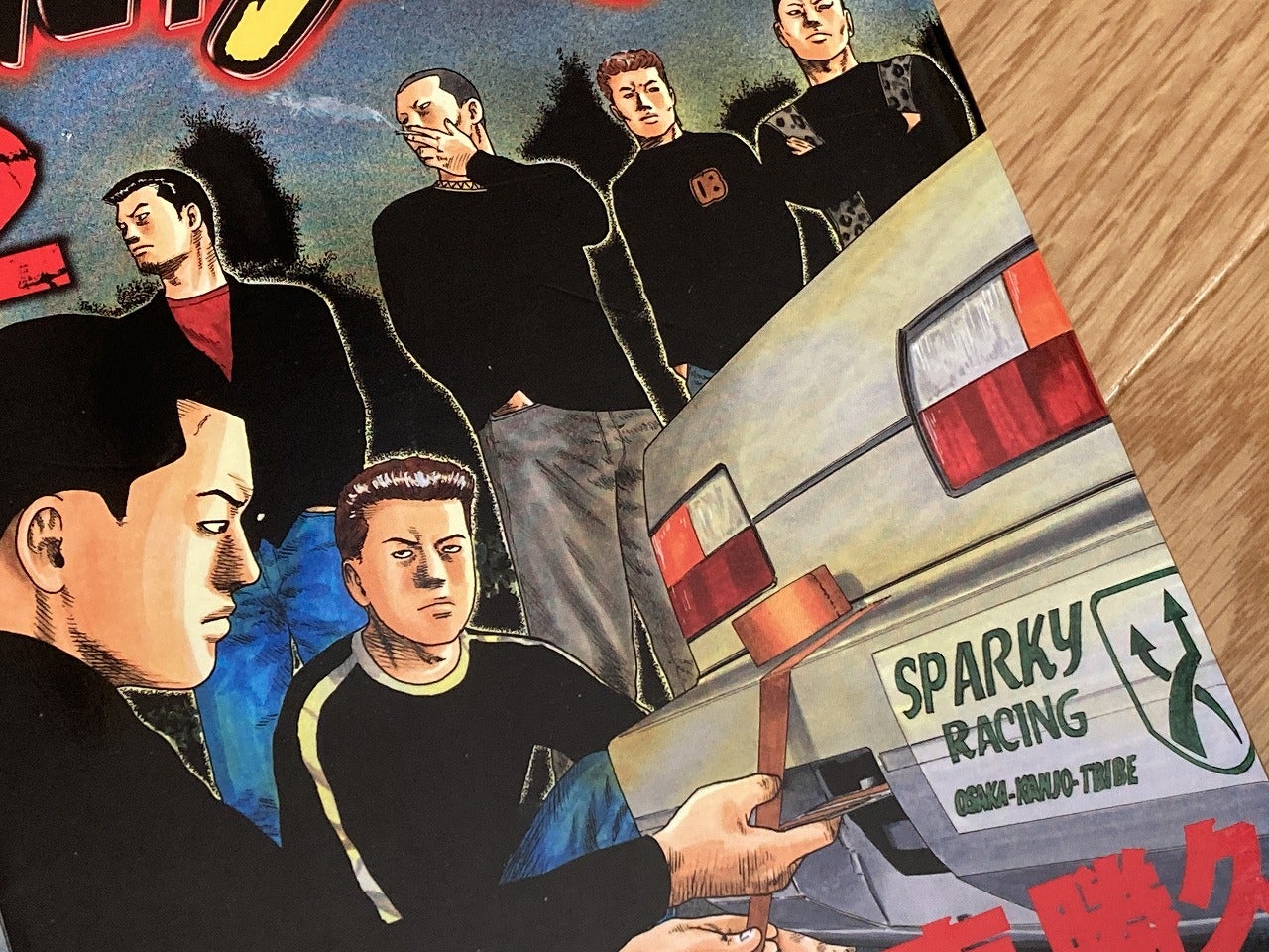 なにわ友あれ 全31巻」 （南勝久 講談社） | おもちゃ三昧！