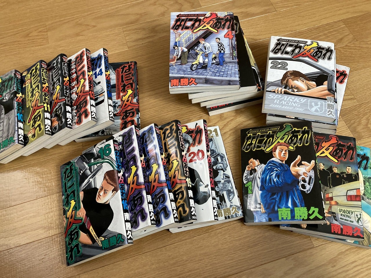 なにわ友あれ 全31巻」 （南勝久 講談社） | おもちゃ三昧！