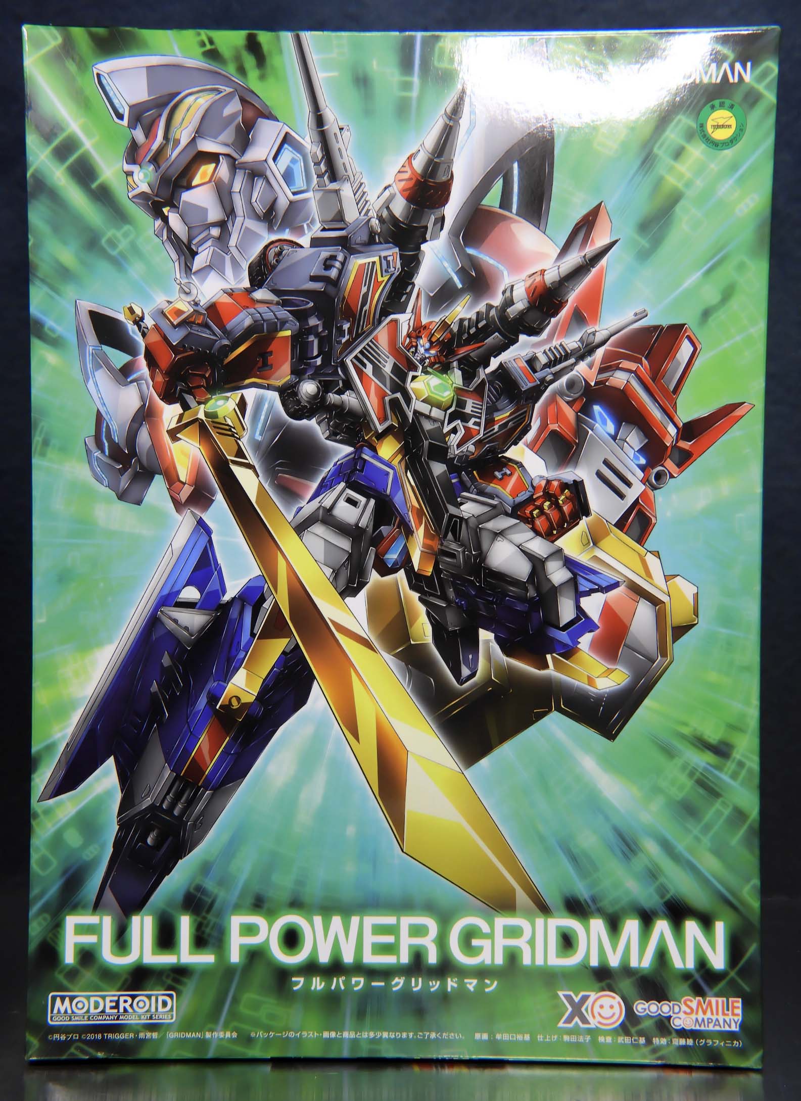 MODEROID フルパワーグリッドマン レビュー | @in's Hobby Room